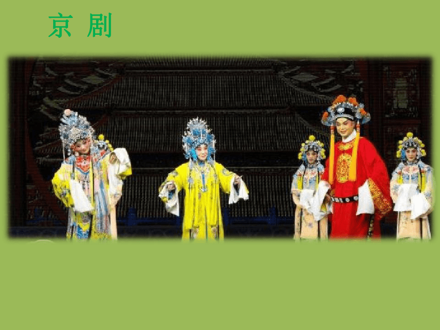 课件预览