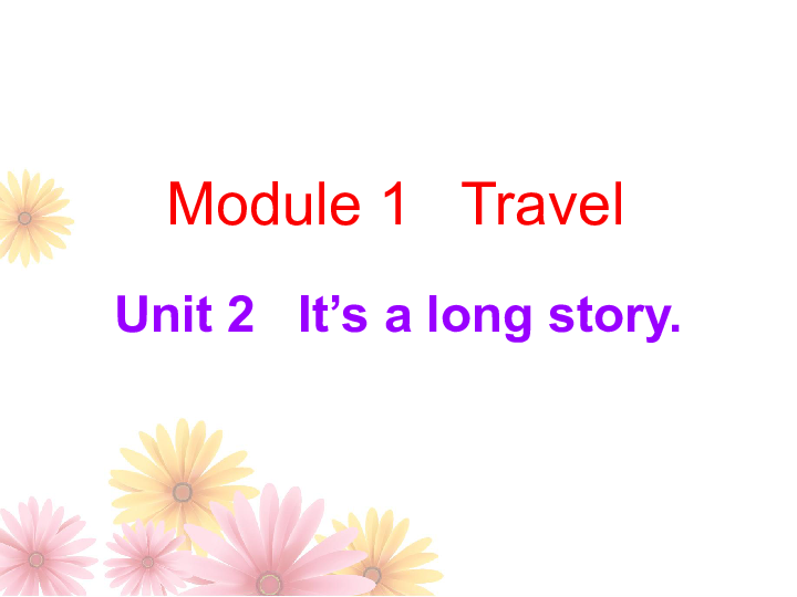 Module 1 Travel Unit 2 It’s a long story 导学课件24张PPT