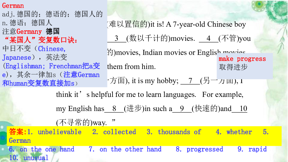 Unit 9 Have you ever been to a museum? Revision课件(共32张PPT)