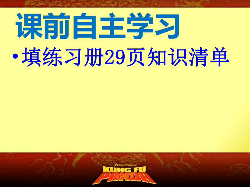 政治高中人教版必修三《文化创新的途径》课件