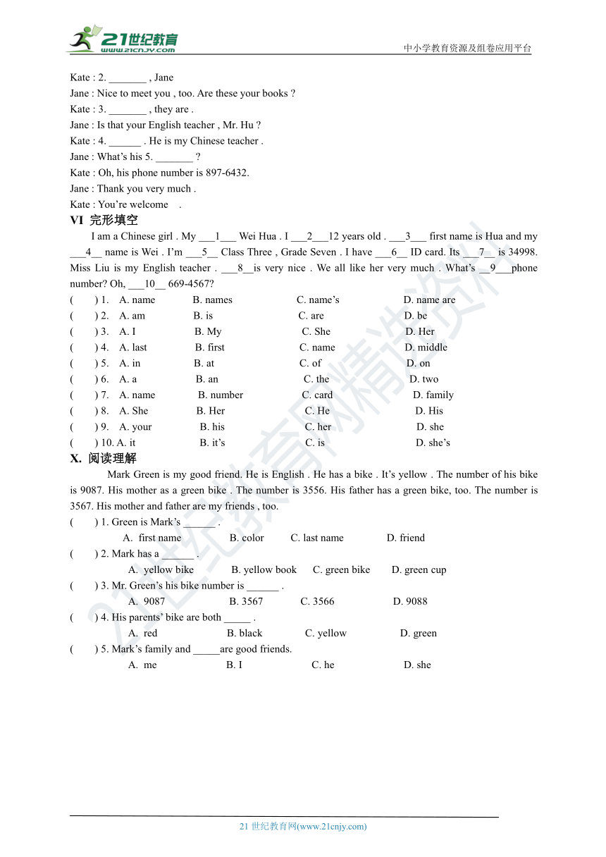 Unit 1 My Name's Gina Section B (3a-Self Check ) 预习自学+随堂检测（含答案）-21世纪教育网