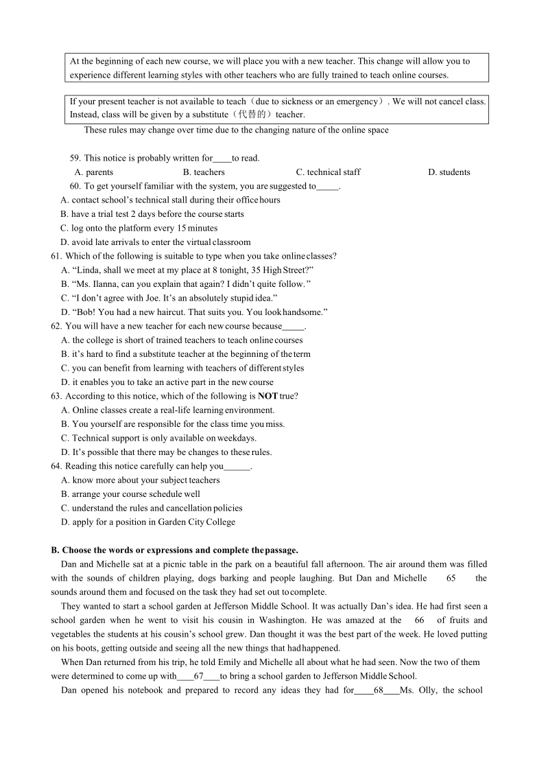 上海市徐汇区2020-2021学年第一学期学习能力诊断卷九年级英语试卷(无听力部分含答案）