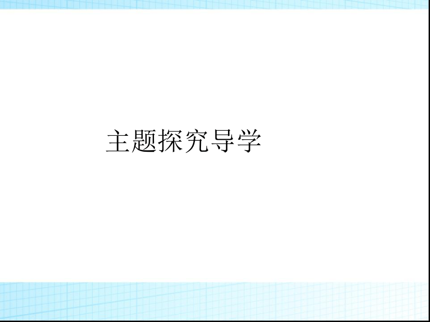 高中数学必修二 4.3.2空间两点间的距离公式 课件 (2)