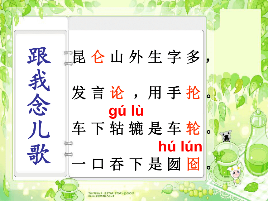 课件预览