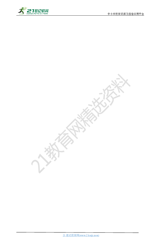 2020年浙江省中考社会法治真题分类汇编专题11：法律教育（含解析）