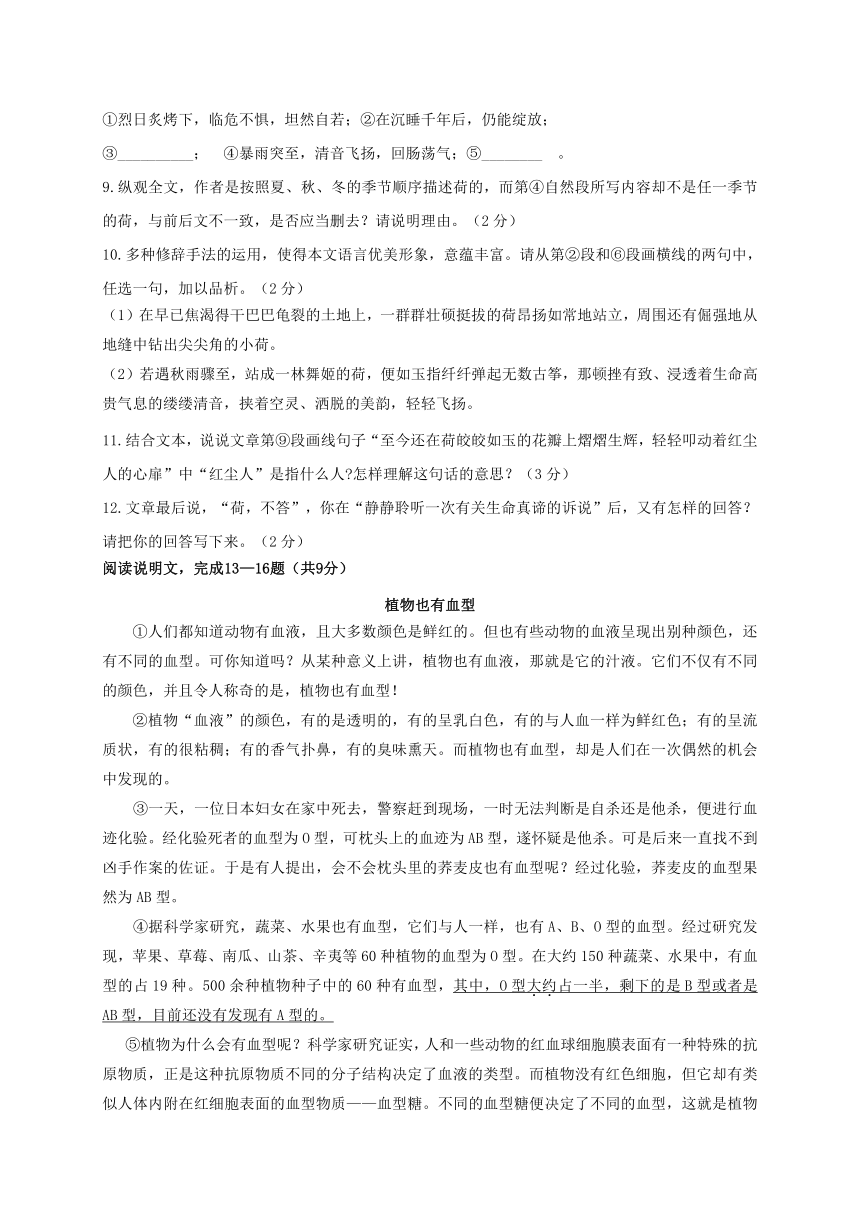 内蒙古准格尔旗2016-2017学年初三上学期期末考试语文试题