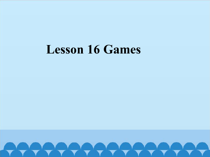 Lesson 16 Games 课件 (共16张PPT)