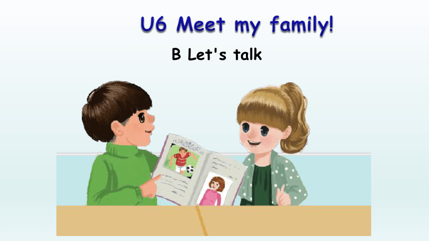 Unit6 Meet My Family Part B Let's Talk同步课件-21世纪教育网