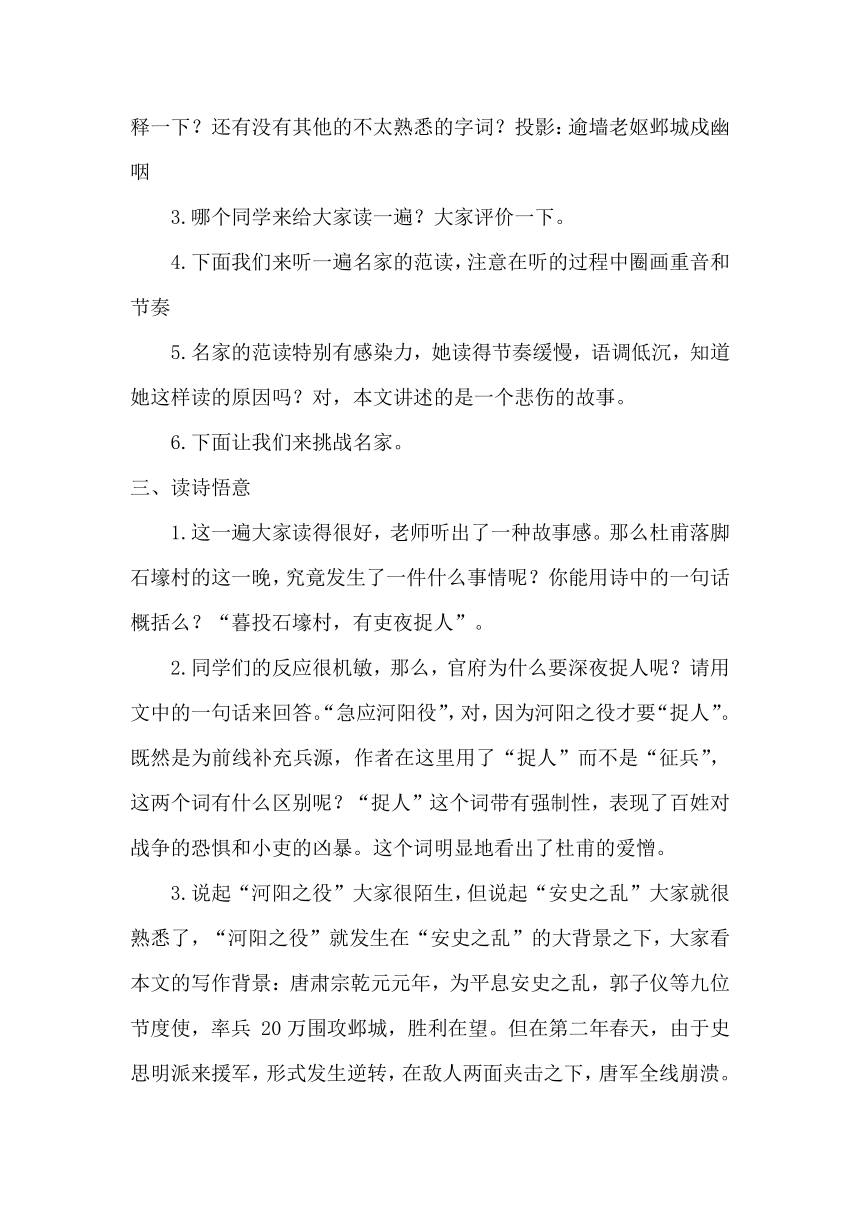 课件预览