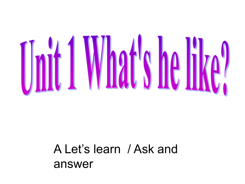 Unit 1 What’s he like？ partA Let’s learn 课件