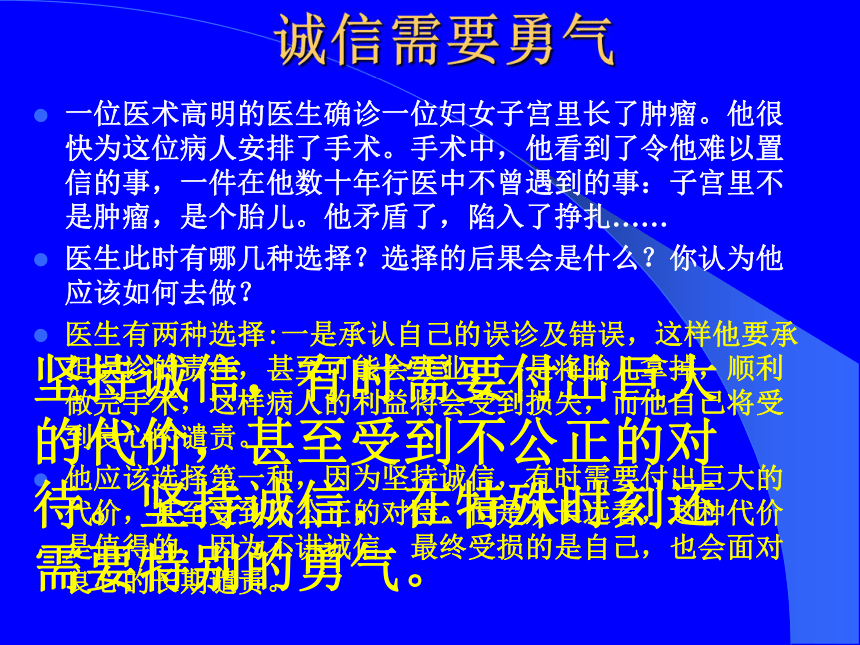 人之根本-事情没那么简单