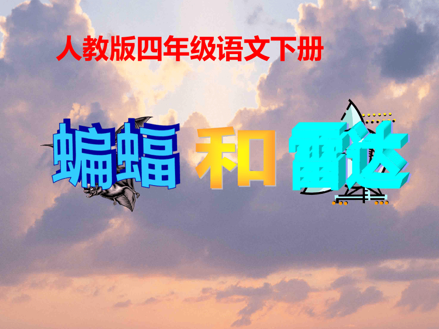 课件预览