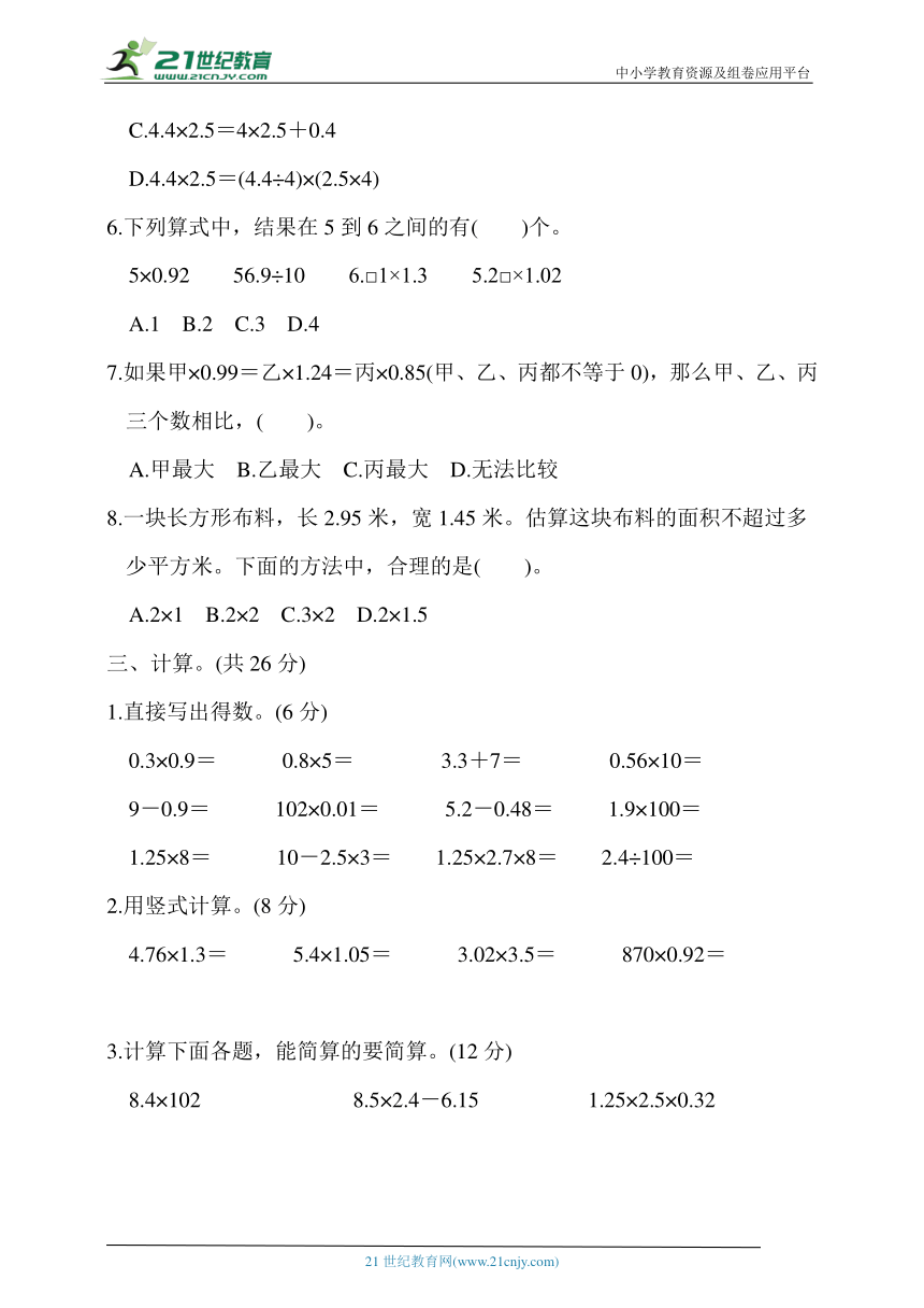 课件预览