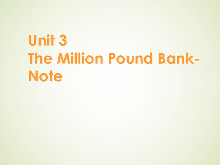 人教版高中英语必修三课件： Unit3 The Million Pound Bank Note 单元课件 （共121张PPT） 课件
