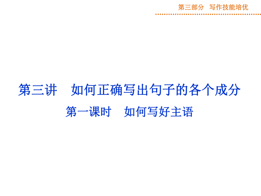 课件预览
