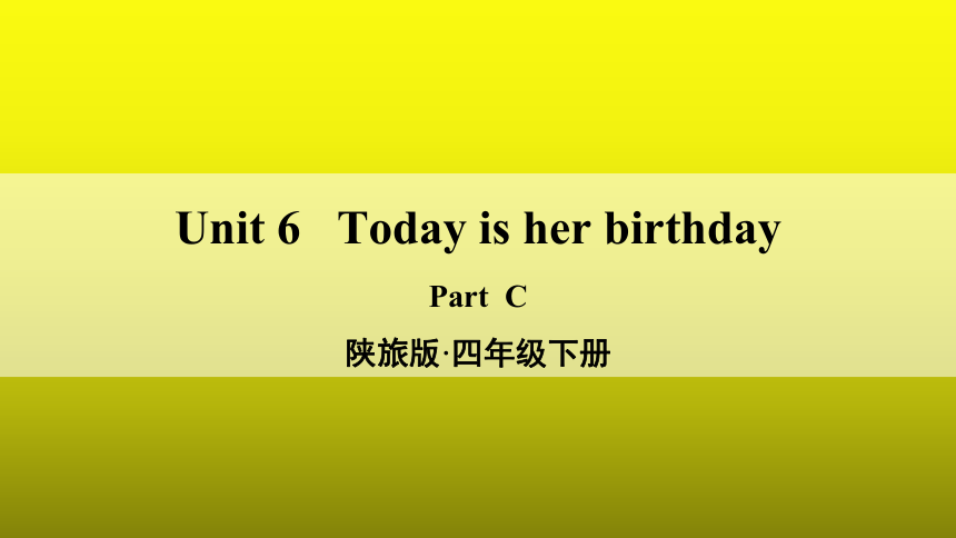 Unit 6 Today is her birthday 第四课时课件