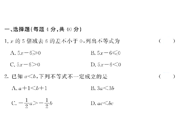 课件预览