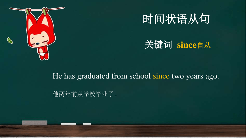 剑桥少儿英语三级 Unit 12The way it used to be课件（12张PPT）