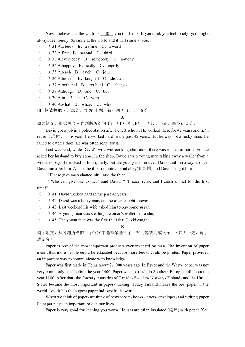 2017-2018学年九年级上学期英语期中综合测试题（units1-5）