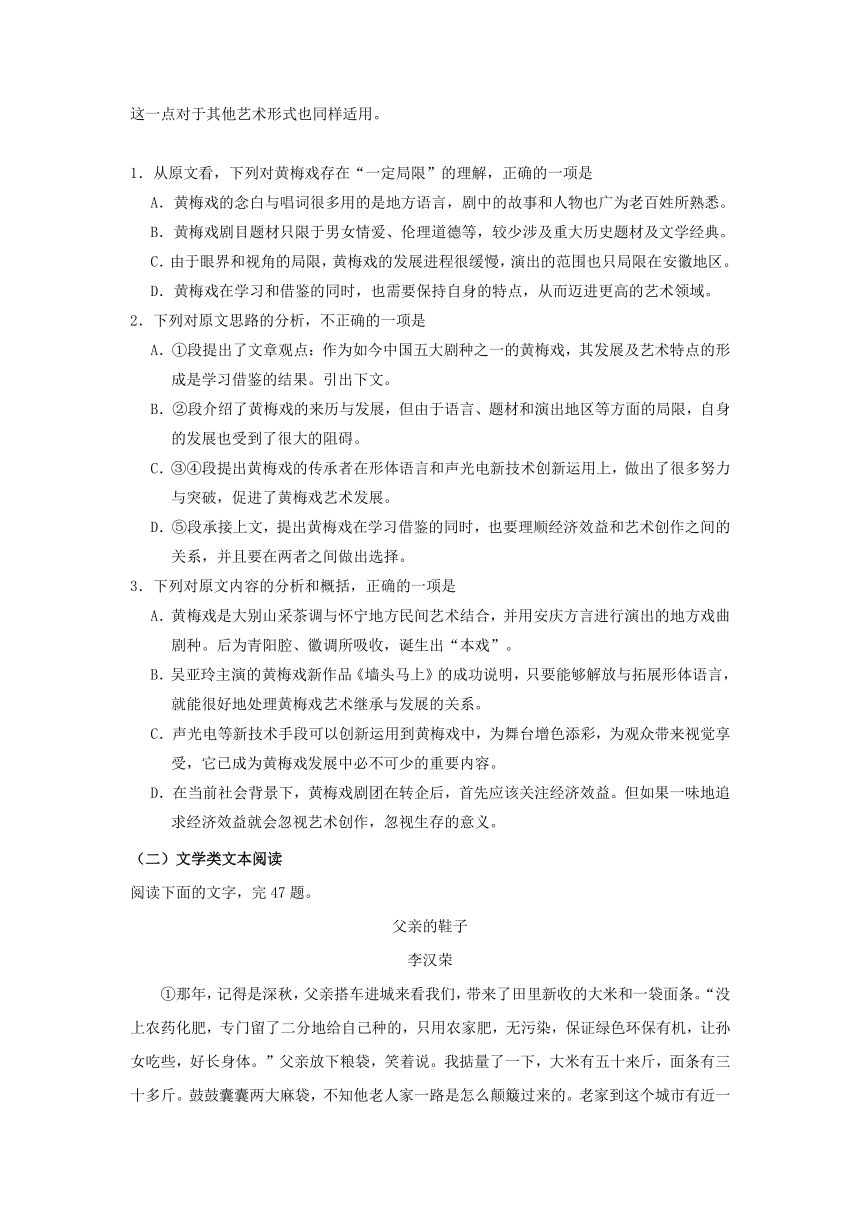 2017_2018学年高中语文第02单元单元检测试题（含解析）新人教版必修5