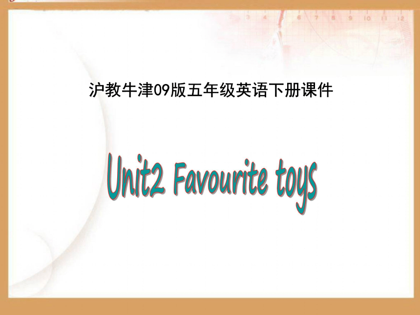 （沪教牛津）五年级英语下册 Unit 2 Favourite toys教学课件