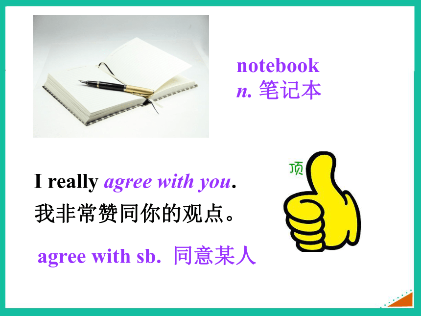 Module 1 How to learn English Unit 1 Let's try to speak English as much as possible 教学课件（67张）