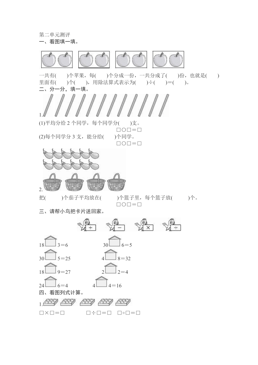 课件预览