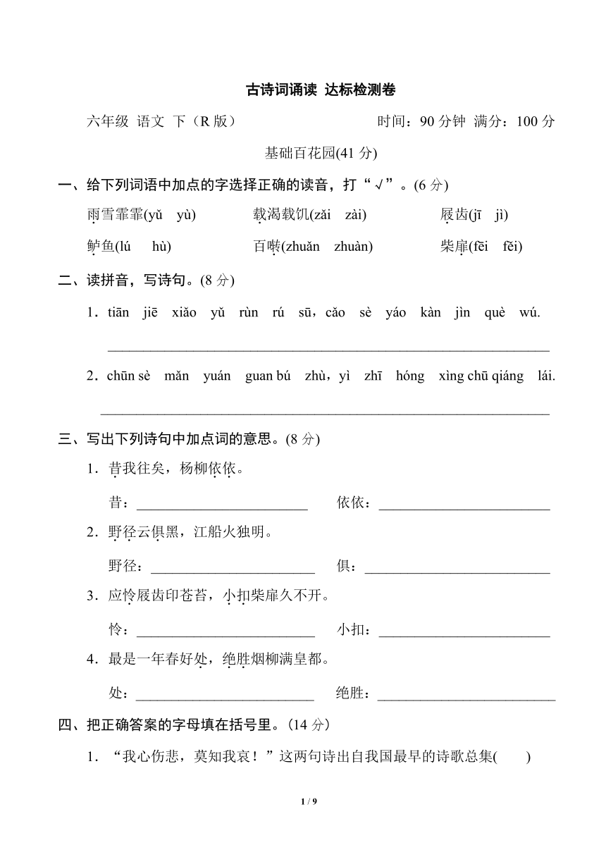 课件预览