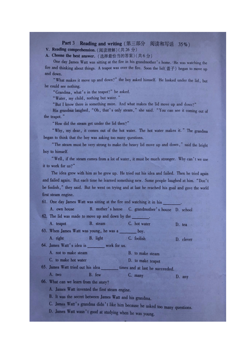 上海市浦东新区2017-2018学年七年级英语下学期期中素养分析试题（扫描版，有答案）