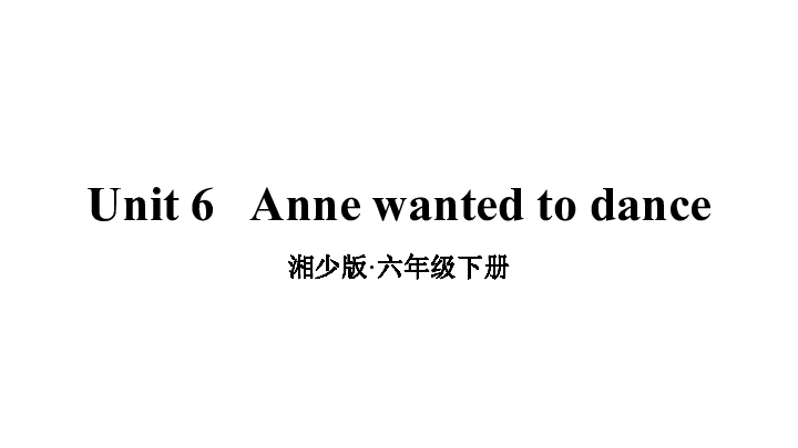 Unit 6 Anne wanted to dance  课件（54张PPT，内嵌音频）