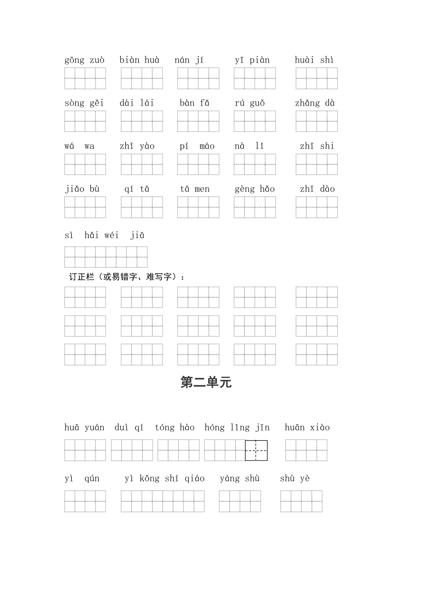 课件预览