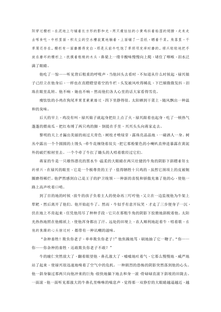 湖南师范大学附属中学2018届高三上学期摸底考试（7月）语文试题（教师版,含解析）