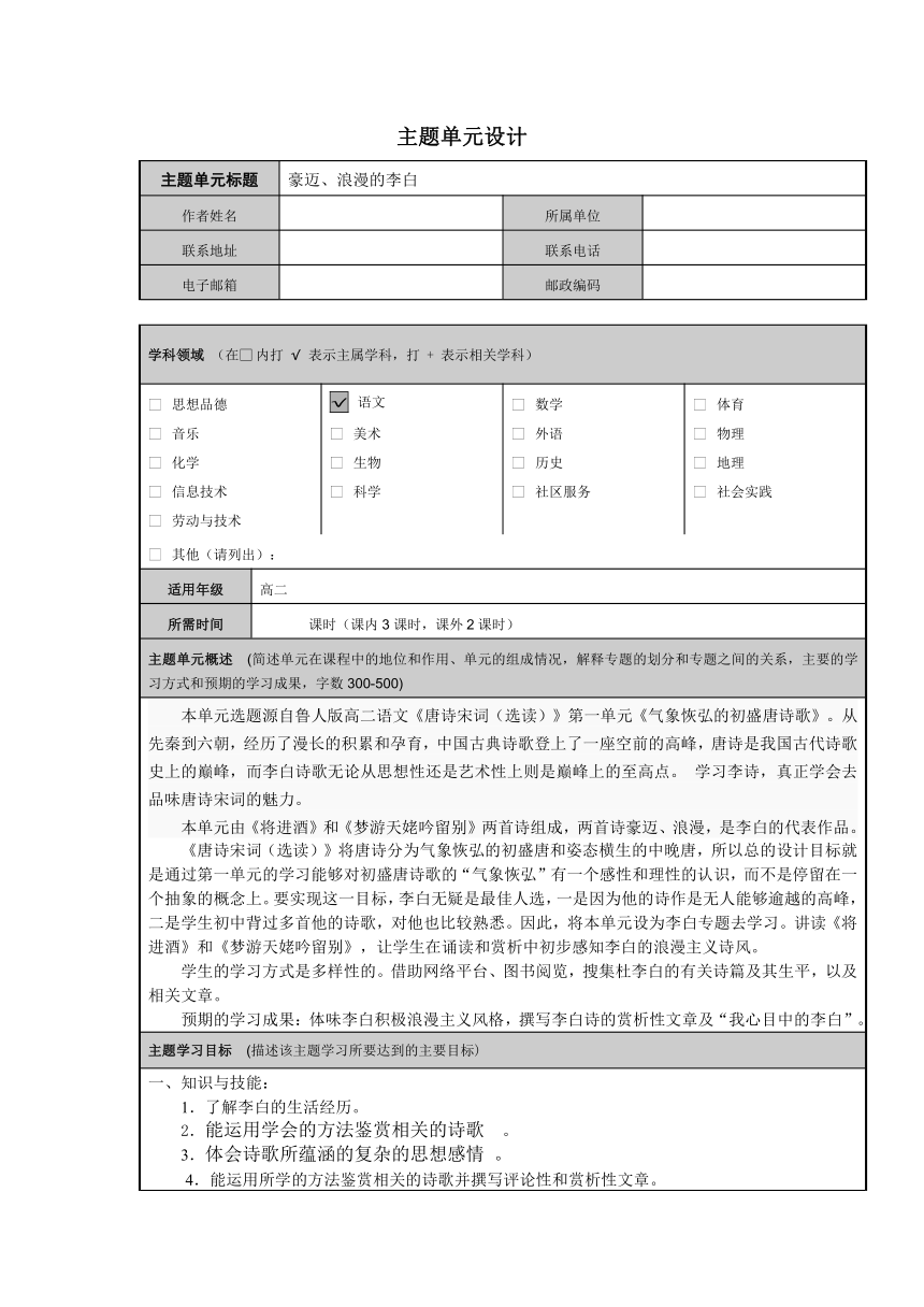 课件预览