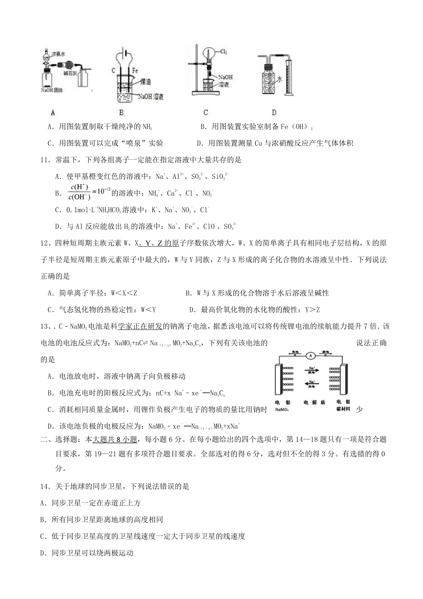 陕西省黄陵中学高新部2017届高三下学期期中质量检测理科综合试题 Word版含答案