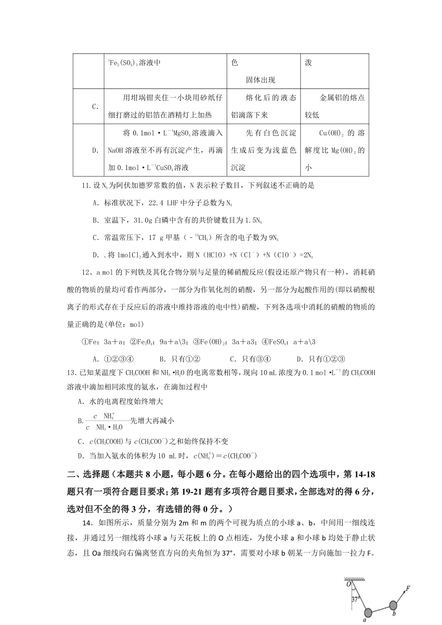 广东省普宁市第一中学2016-2017学年高二下学期开学考试理科综合试题 Word版含答案