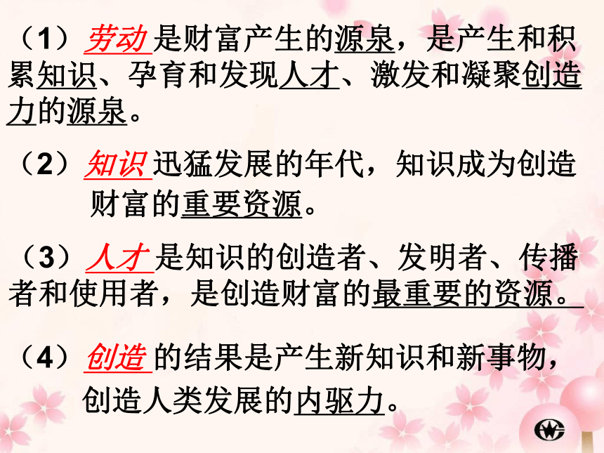 发展社会主义市场经济