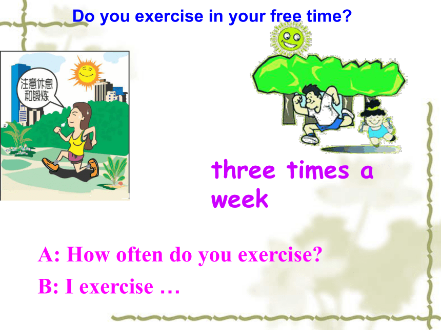 鲁教版（五四制）七年级上Unit 6  How often do you exercise？Section B 3a-3c （共25张PPT）