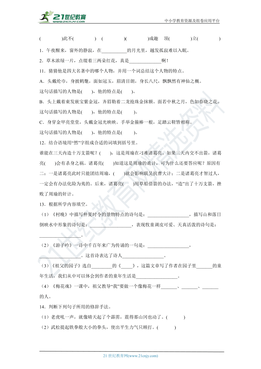 五年级数学暑假辅导_我的暑假作文400字五年_五年级下册暑假作业