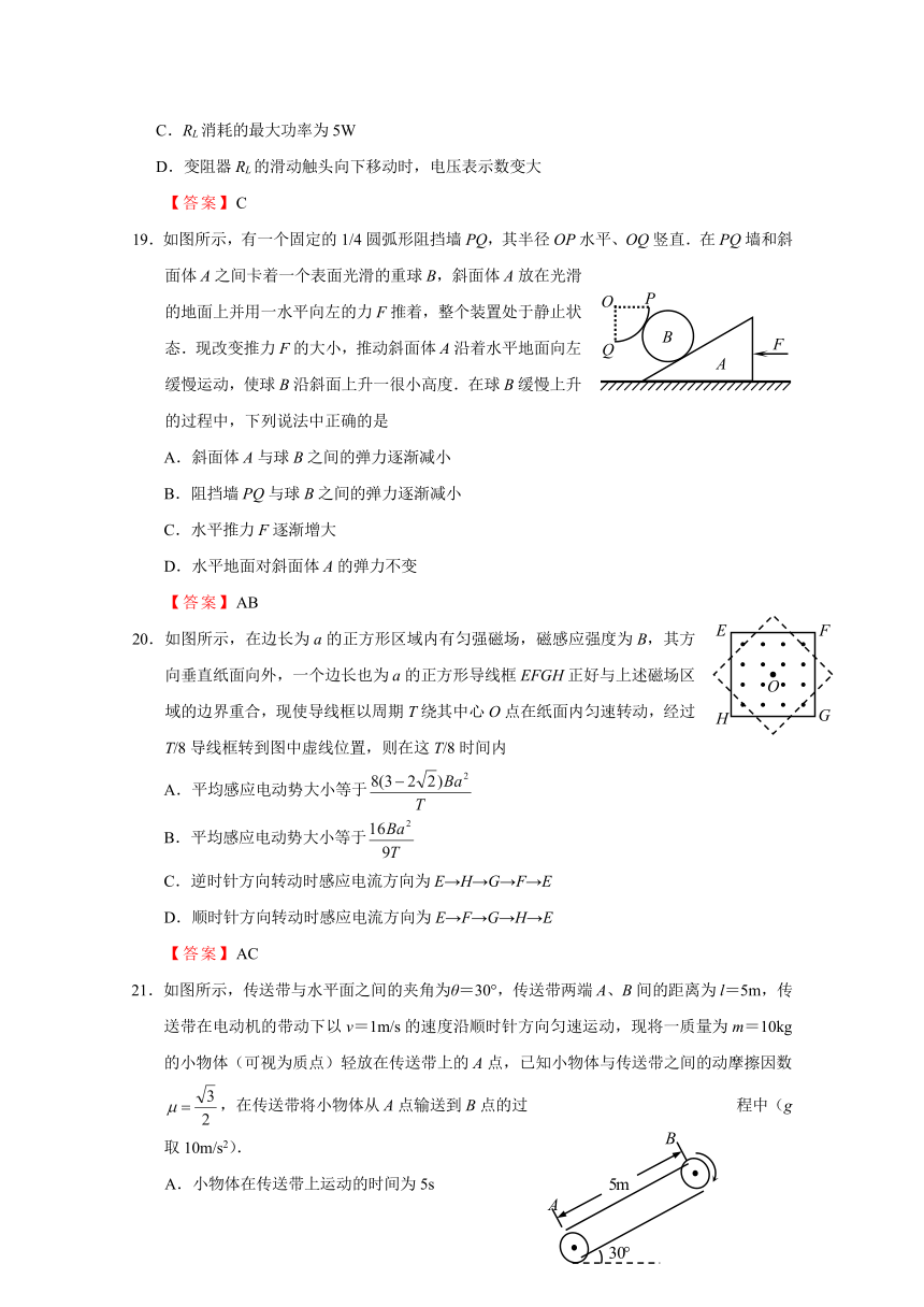 江西省赣州中学2018届高三全国统一招生考试4月模拟考试卷-物理（B卷）