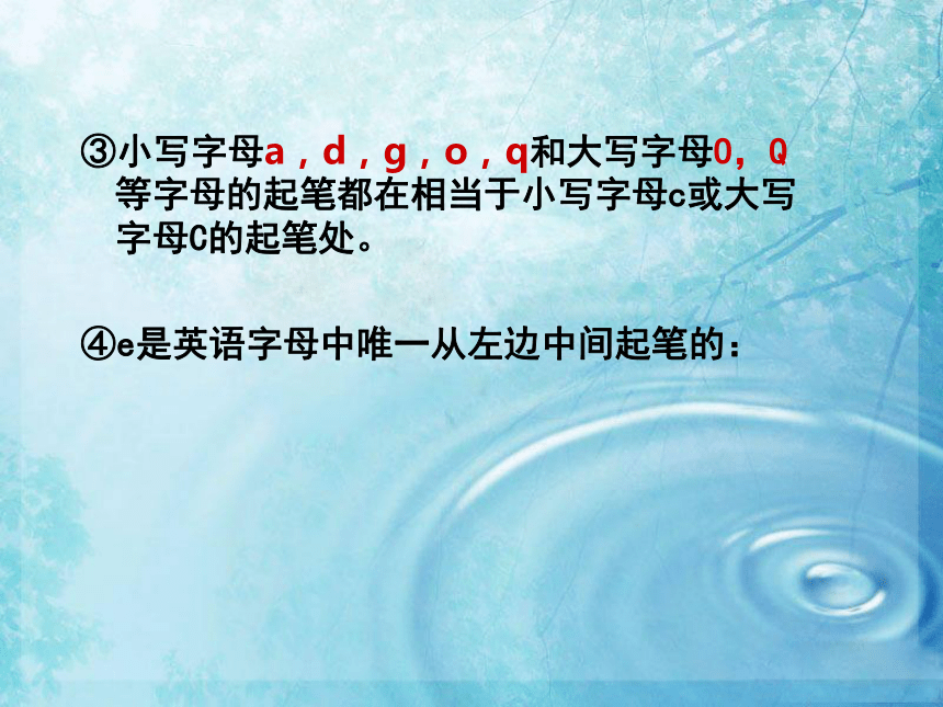 新目标七年级上starters 预备篇 26个英语字母教学课件(详细版)