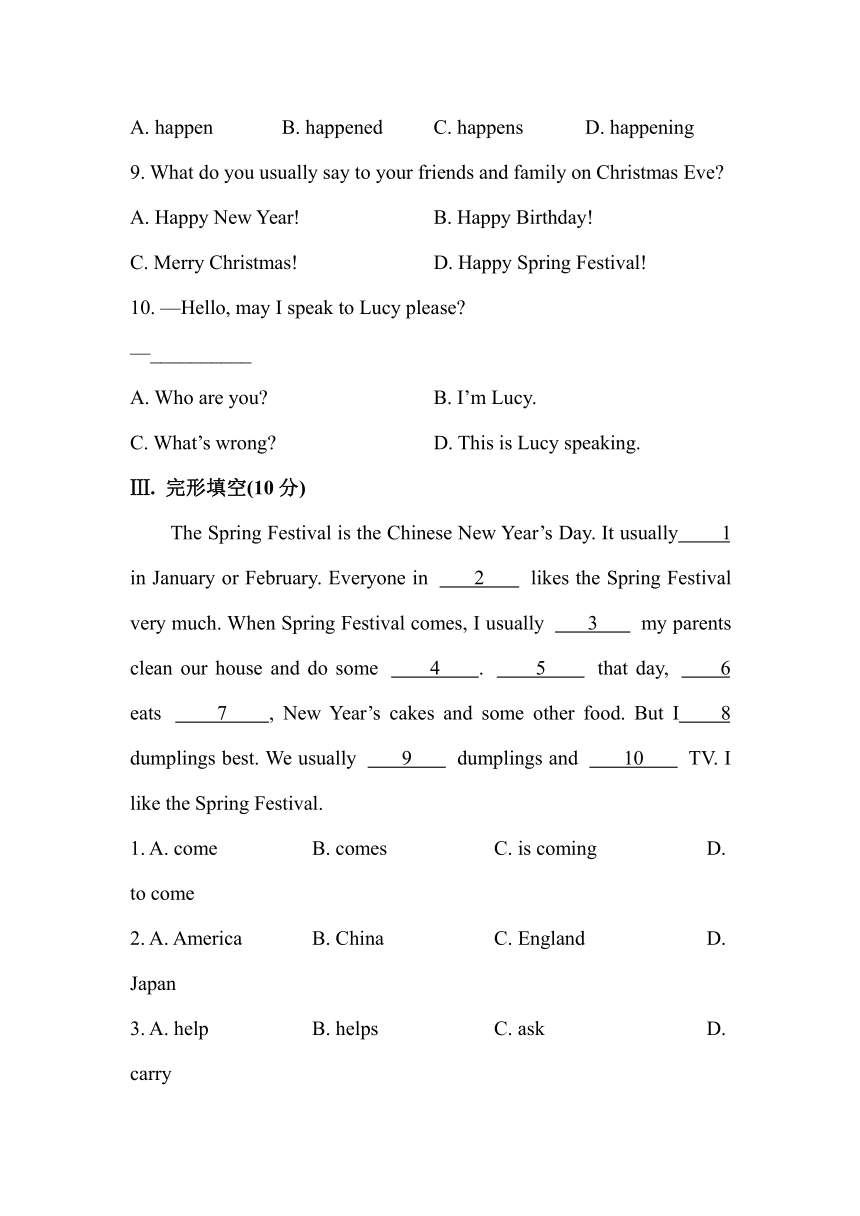 Module 10 Spring  Festival模块评价检测（有答案及部分试题解析）