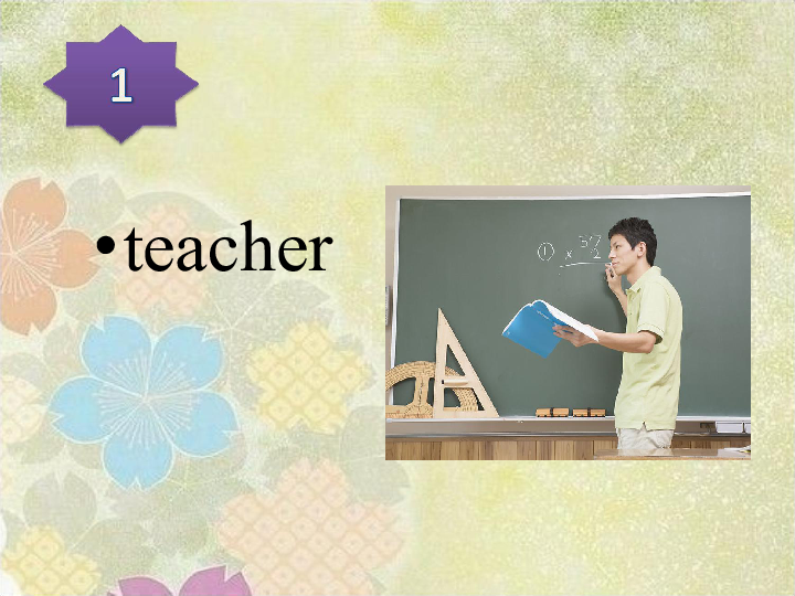 Unit 2 Teachers Lesson 1 (共15张PPT)