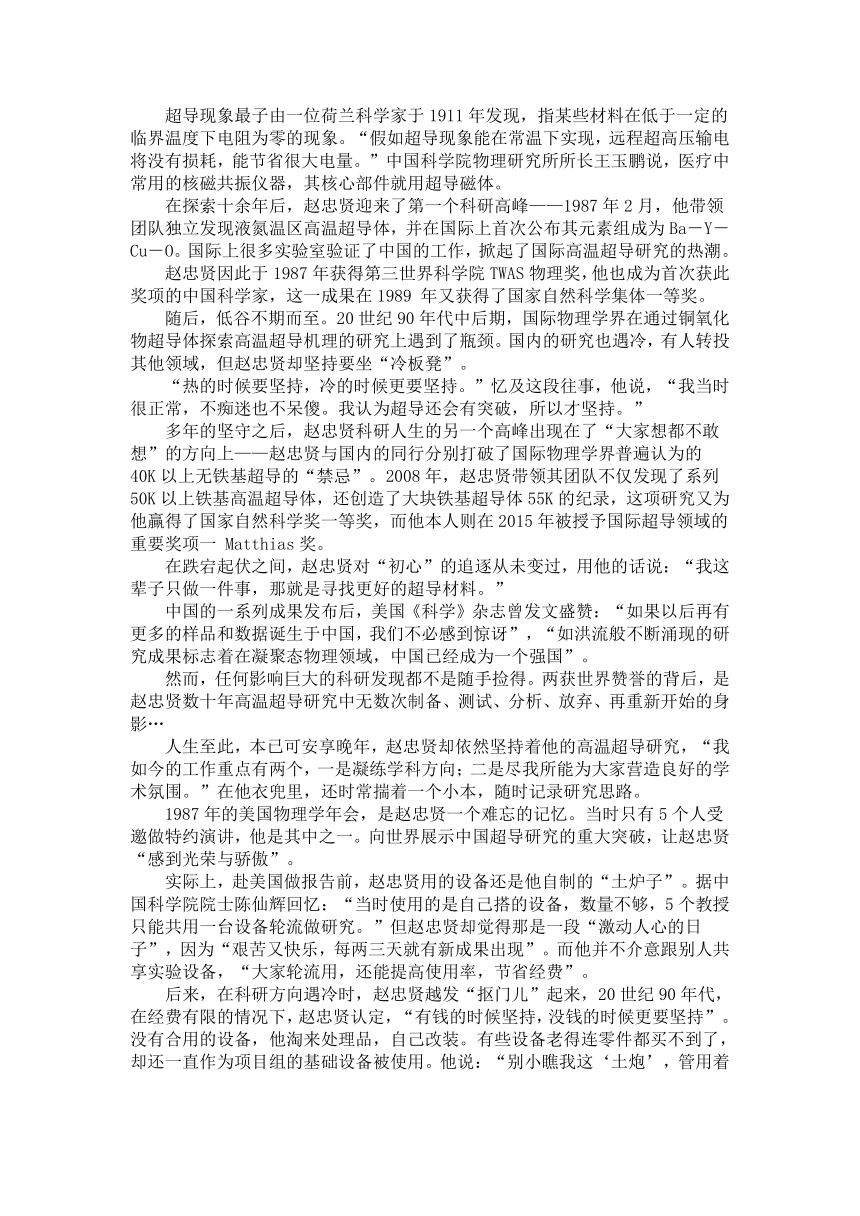 山西省太原市2017届高三第一次模拟考试语文试卷