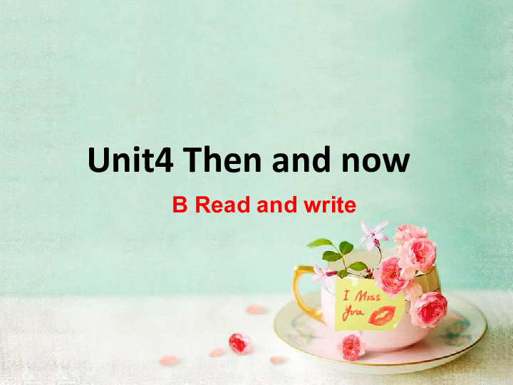 Unit 4 Then and now PartB Read and write 课件（17张ppt）