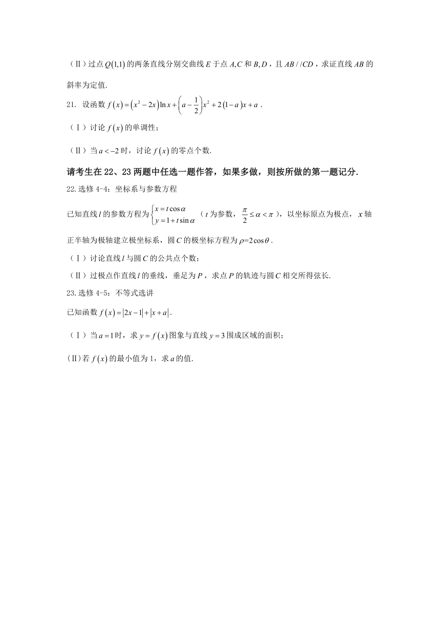 新疆乌鲁木齐市2017届高三下学期第三次诊断性测验（三模）数学（理）试题 Word版含答案