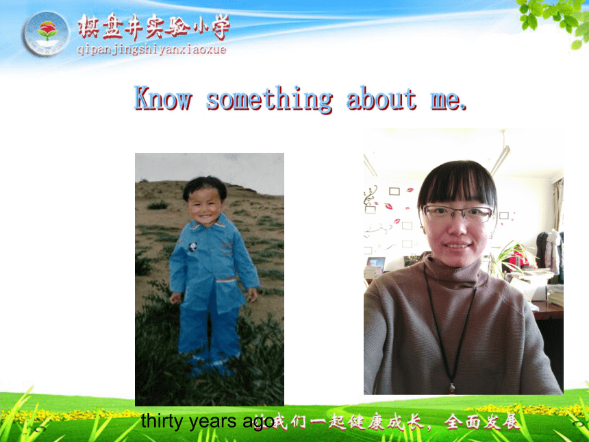 Unit 4 Then and now PB Let's learn 课件