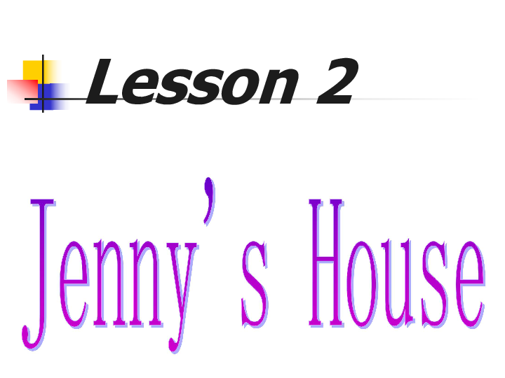 Lesson 2 Jenny’s House 课件(共19张PPT)