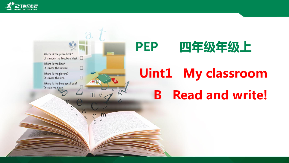 unit1 my classroom PartB read and write 课件（音频、视频）