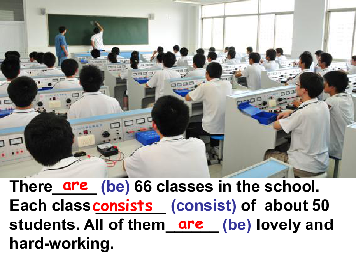 高考英语二轮复习课件：主谓一致（共31张PPT）