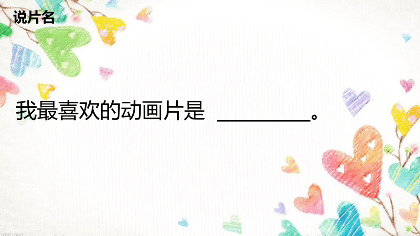 课件预览